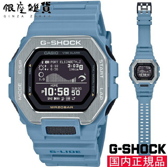 【5％円OFFクーポン★21日(火)09:59迄】G-SHOCK Gショック GBX-100-2AJF 腕時計 CASIO カシオ ジーショック メンズ