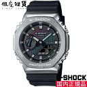G-SHOCK Gショック GM-2100RW-1AJF 腕時計 CASIO カシオ ジーショック メンズ(2)