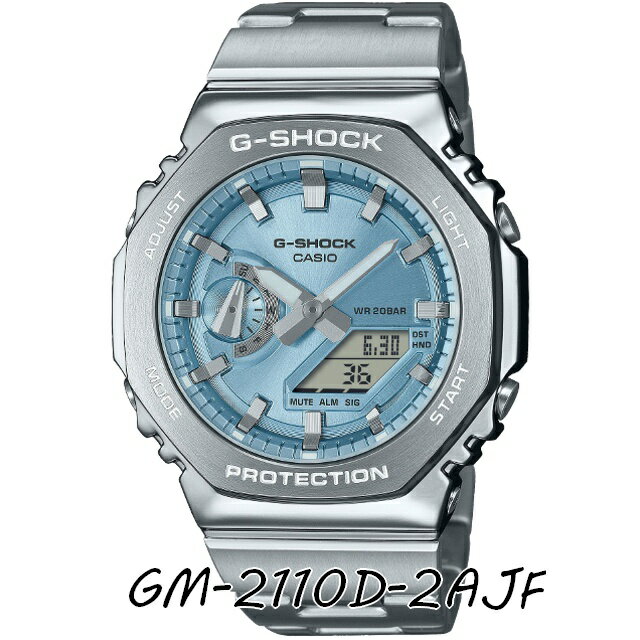 【最大2000円OFFクーポン11日(火)09:59迄】G-SHOCK Gショック GM-2110D-2AJF GM-2110D-2BJF GM-2110D-3AJF GM-2110D-4AJF GM-2110D-7AJF 腕時計 CASIO カシオ ジーショック メンズ