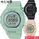 G-SHOCK Gショック GMD-B300-1JF GMD-B300-3JF GMD-B300-4JF 腕時計 CASIO カシオ ジーショック レディース