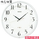 セイコー クロック スペースリンク GP216W 掛け時計 SEIKO CLOCK