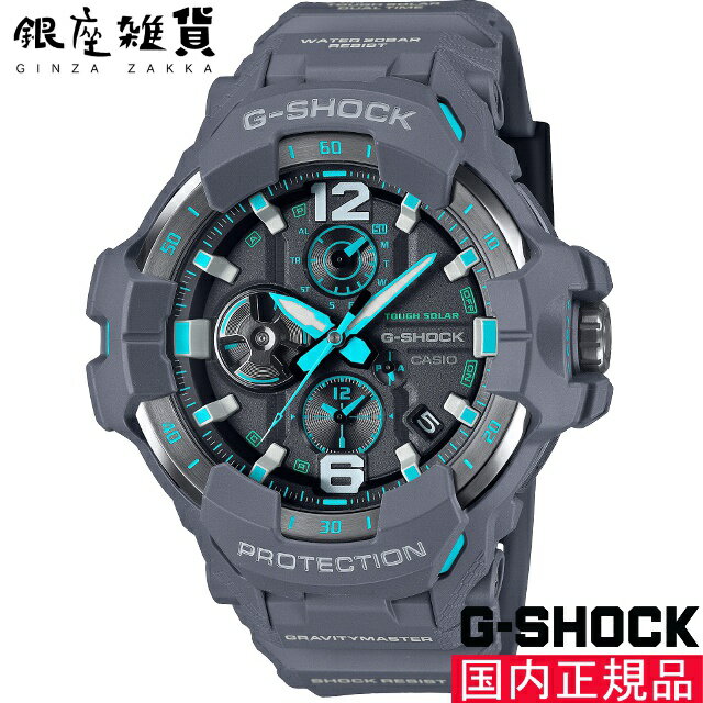 G-SHOCK Gショック GR-B300-8A2JF 腕時計 CASIO カシオ ジーショック メンズ