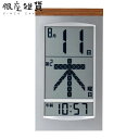 【5%OFFクーポン 6月21日(土)9:59迄】ADESSO アデッソ HM-704 メガ曜日日めくり電波時計 置掛兼用