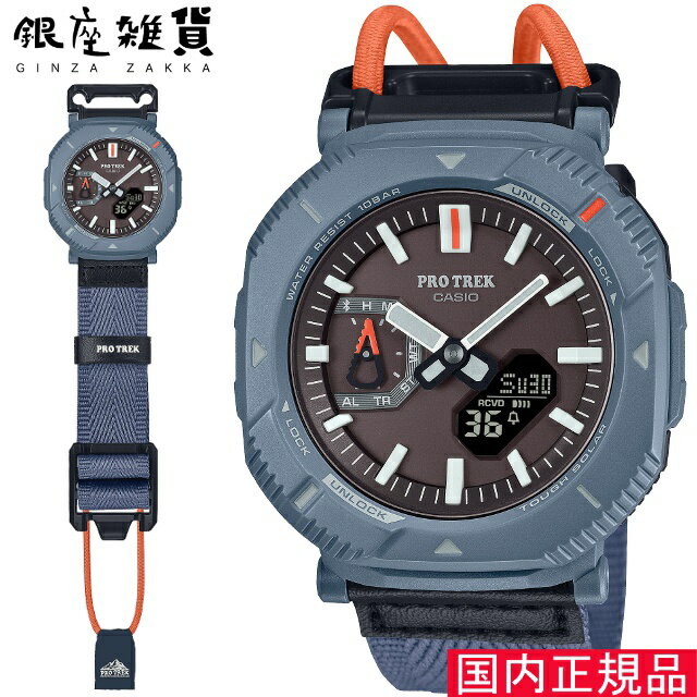 【最大2000円OFFクーポン 27日(木)01:59迄】PROTREK プロトレック PRJ-B001B-2JF 腕時計 CASIO カシオ PRO TREK メンズ