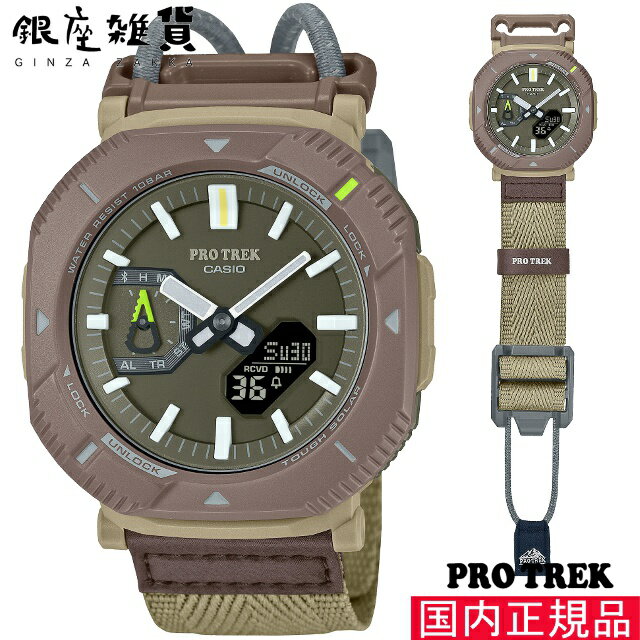 【最大2000円OFFクーポン 27日(木)01:59迄】PROTREK プロトレック PRJ-B001B-5JF 腕時計 CASIO カシオ PRO TREK メンズ