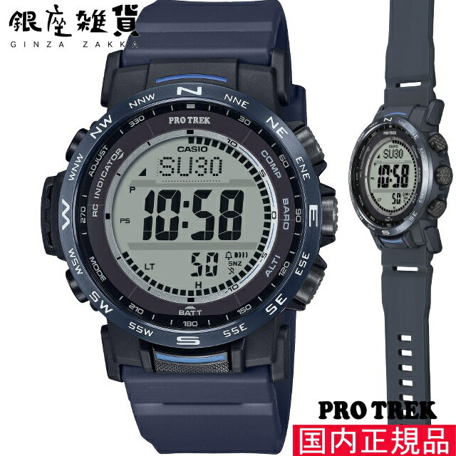 【最大2000円OFFクーポン 27日(木)01:59迄】PROTREK プロトレック PRW-35Y-2JF 腕時計 CASIO カシオ PRO TREK メンズ