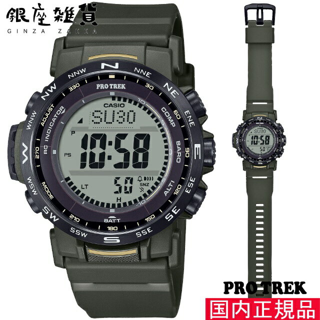 【最大2000円OFFクーポン 27日(木)01:59迄】PROTREK プロトレック PRW-35Y-3BJF 腕時計 CASIO カシオ PRO TREK メンズ