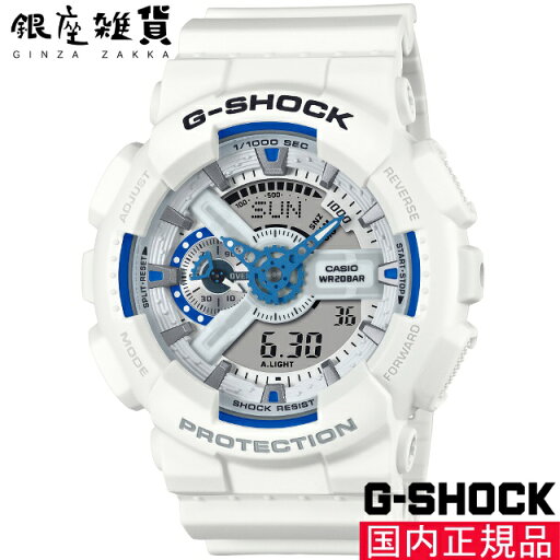 G-SHOCK Gショック GA-110HDS-7AJF 腕時計 CASIO カシオ ジーショック メンズ G-SHOCK Gショック GA-110HDS-7AJF 腕時計 CASIO カシオ ジーショック メンズ