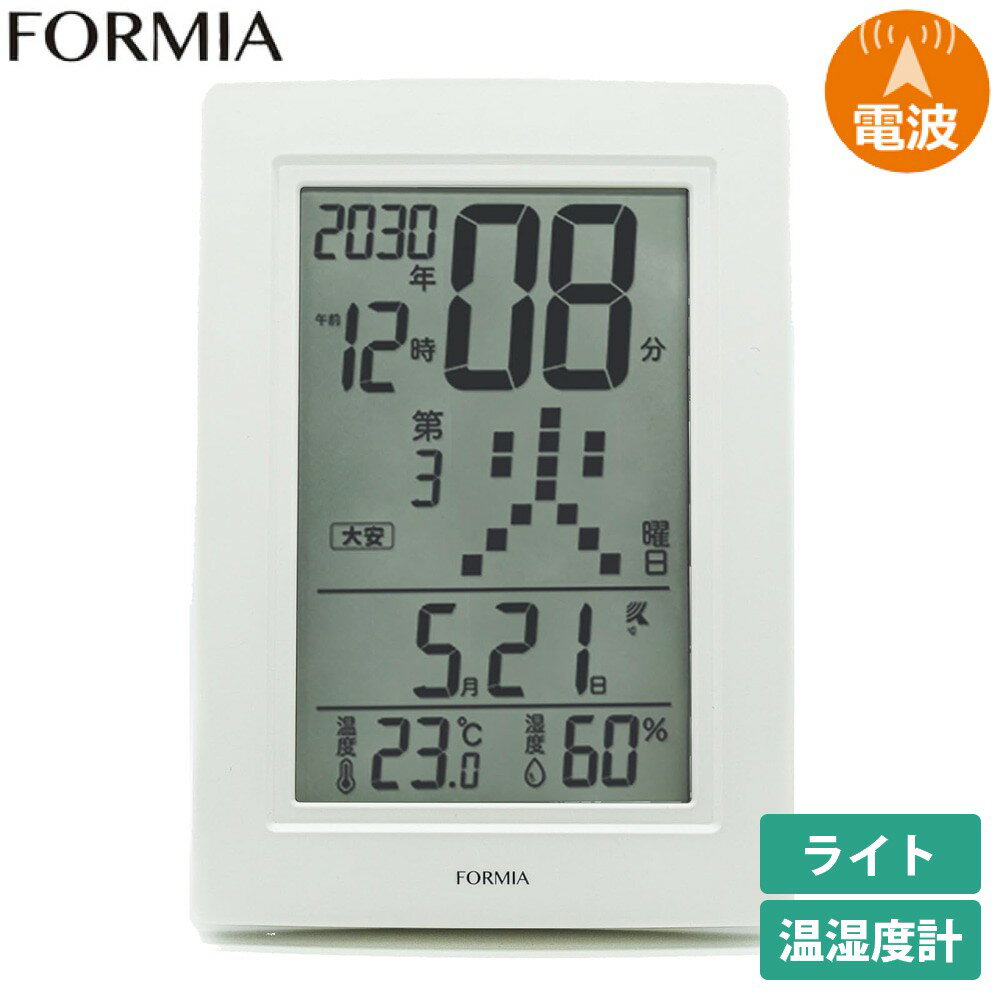 【最大2000円OFFクーポン 11日(木)01:59迄】Formia フォルミア 電波デジタル時計 日めくりカレンダー HT-040RC