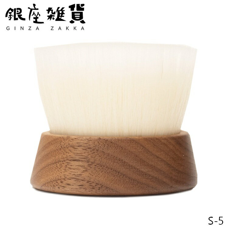 【最大2000円OFFクーポン 5/9 20:00～5/16 01:59迄】熊野筆 晃祐堂 KOYUDO ボディブラシ SOMELL GARDEN 体洗いブラシ S-5