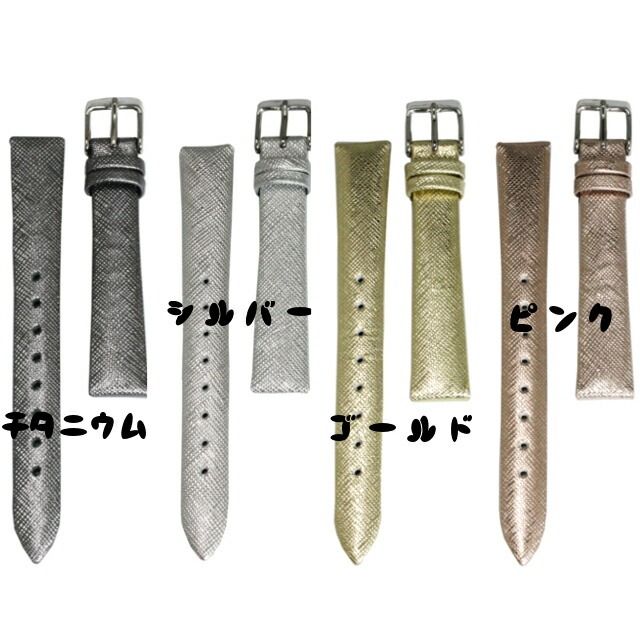 【5%OFFクーポン4月21日(火)9:59迄】[メール便のため日時指定・代引き不可] [CREPHA] クレファー 腕時計 ウォッチ 腕時計用 替えベルト..
