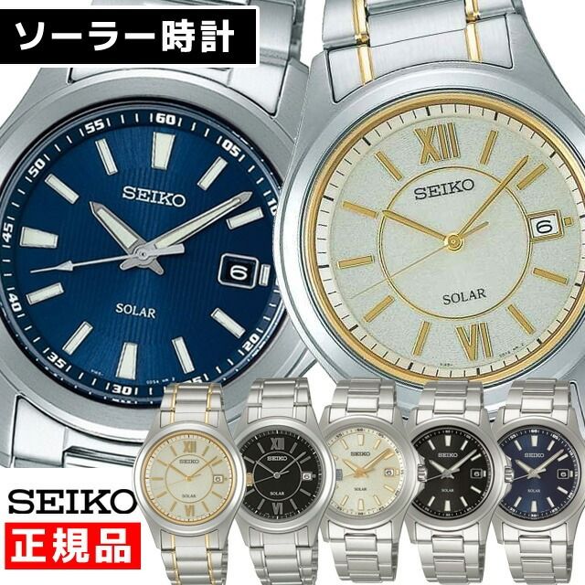 セイコースピリット 【5%OFFクーポン 6月2日(日) 9:59迄】SEIKO セイコー 腕時計 SBPN061 SBPN065 SBPN067 SBPN069 SBPN071 メンズ SPIRIT スピリット エコテック ソーラー