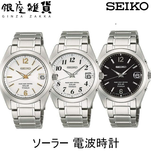 SEIKO  ӻ SBTM223 SBTM227 SBTM229  SPIRIT ԥå 顼 Ȼ