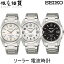 51եǡ1000OFFݥSEIKO  ӻ SBTM223 SBTM227 SBTM229  SPIRIT ԥå 顼 Ȼ