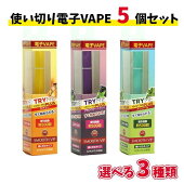 SMOOTHVIPTRYMEPLUSࡼӥåץȥ饤ߡץ饹ŻҥХȤŻVAPE5ĥå