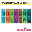 【最大2000円OFFクーポン16日(金)01:59迄】SMOOTH VIP TRYME PLUS - PT スムースビップ トライミー プラス プラチナム 電...
