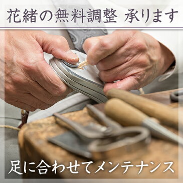 選べる紳士下駄　白木下方＋紳士用花緒 細身　黒（8寸5分 Lサイズ）【銀座 ぜん屋 ぜんや ゼンヤ】