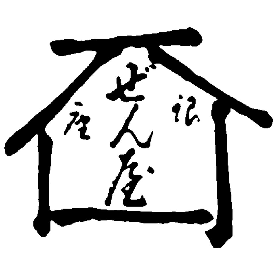 楽天市場 | 銀座ぜん屋 - 新しい装いの履物・洋傘