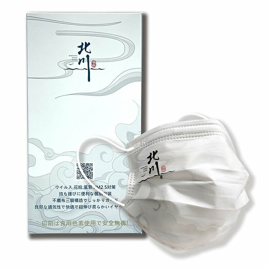 [日本雲紋]10枚入り個包装ウィル...