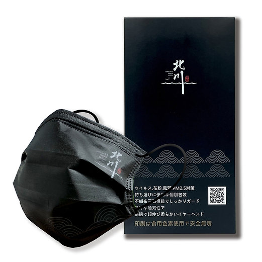 [青海波]10枚入り個包装ウィルス...