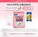 【最安値挑戦】FANCL　60代からのサプリメント 女性用(30回分×1袋) [機能性表示食品]