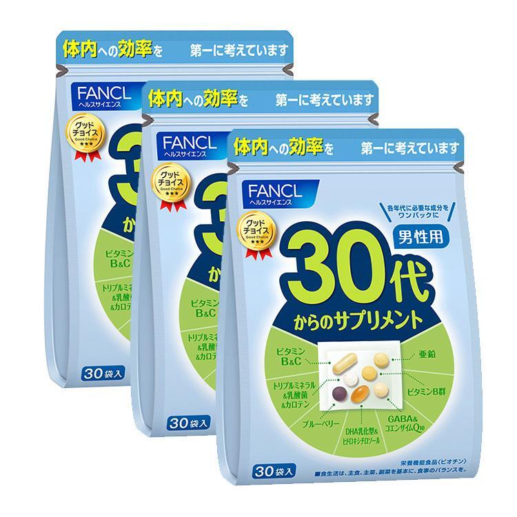 【最安値挑戦】FANCL　30代からのサプリメント 男性用　(30回分×3袋) [機能性表示食品] 1