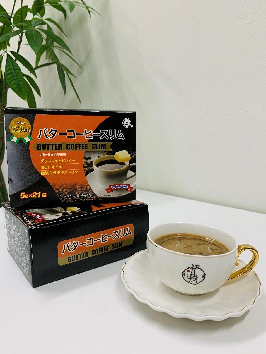 ダイエット 健康食品 恒佳 伊段バターコーヒースリム(N)　80g (5g×21袋) グラスフェッドバター MCTオイル 難消化性デキストリン 砂糖・保存料不使用　母の日　プレゼント　全国送料無料