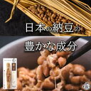 ナットウキナーゼ 納豆キナーゼ 納豆キナーゼdx 7200FU サプリ ナットーキナーゼ サプリメント 健康サプリメント 健康サプリ 美容サプリ 納豆菌 酵素 ...