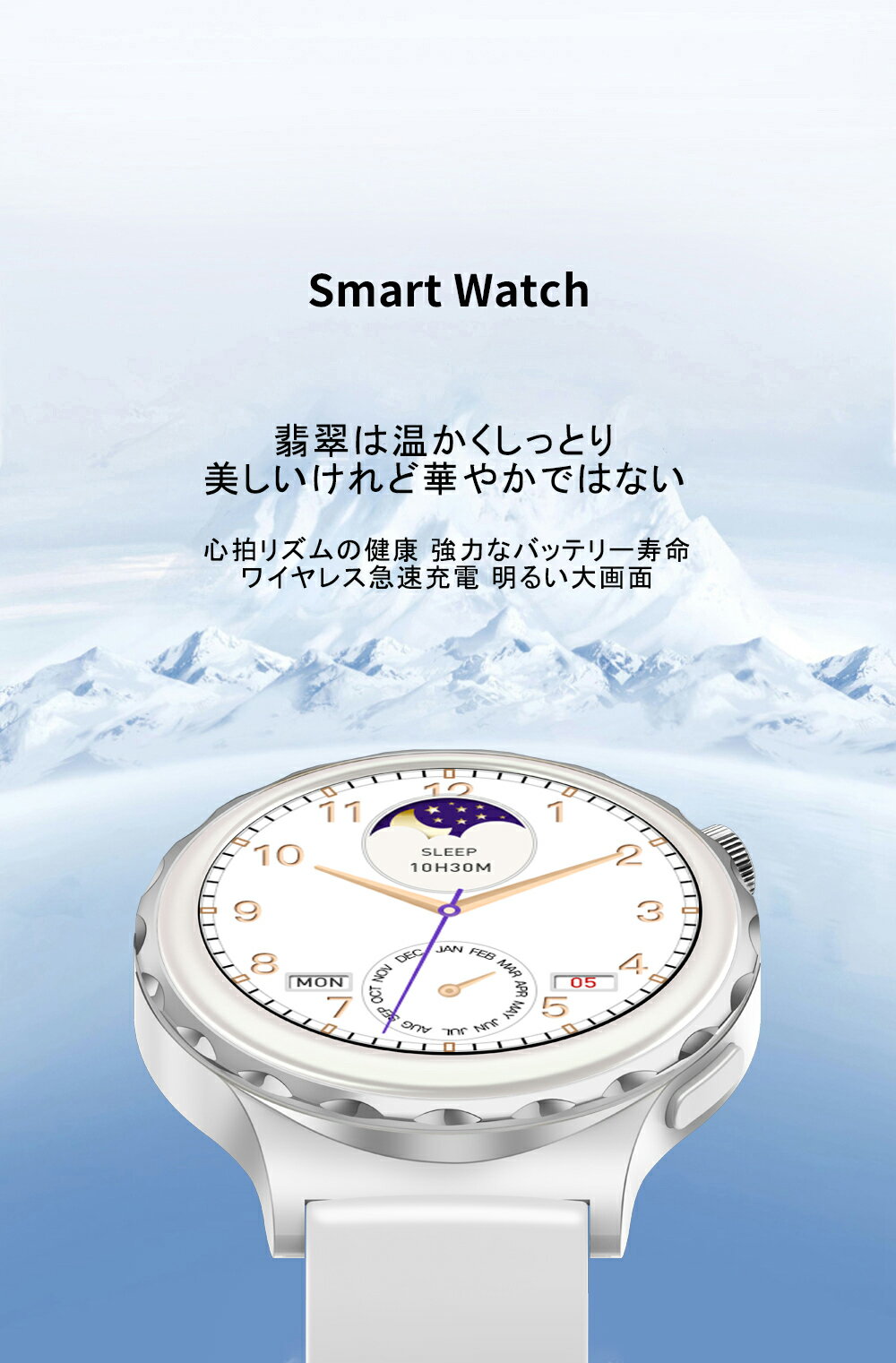 おしゃれ スマートウォッチ 【2023革新Smart Watch】1.32インチ タッチスクリーン 活動量計 腕時計 歩数計 通話と音楽コントロール 25種類な運動モード IP68 ウォータープルーフiOS&Android対…