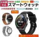 スマートウォッチ 通話機能 体温測定 血中 酸素 T3-ProMax スマートウオッチ 1.45インチ画面 スポーツウォッチ 健康管理 皮膚温検知 着信通知 運動管理 歩数計 Gmail iPhone Android P68防水 誕生日 プレゼント