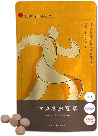 この商品について 和漢SINCAが開発した＜マカ冬虫夏草＞は、アスリートも愛用する程の“驚きのパワー”を持つ「冬虫夏草」を贅沢に高配合しました。 さらに元気の素「マカ」と、人参（西洋人参、高麗人参）をぎゅっと凝縮。 【高品質＆高配合なのに安いのはなぜ？】商社を経由せずに直接仕入れすることで、高品質の原料を安価で仕入れることに成功。この配合量でこの価格！他にはありません。 【原材料】冬虫夏草菌糸体末（中国製造）、マカエキス末（マカ、デキストリン）、西洋人参・高麗人参エキス末／結晶セルロース、ヒドロキシプロピルセルロース、ステアリン酸カルシウム、二酸化ケイ素 【内容量】108g（300mg×360粒）※3ヶ月分　 【原産国】日本　【お召し上がり方】1日4粒程度を目安に、水またはぬるま湯と一緒にお召し上がりください。 効能効果 :健康・滋養強壮