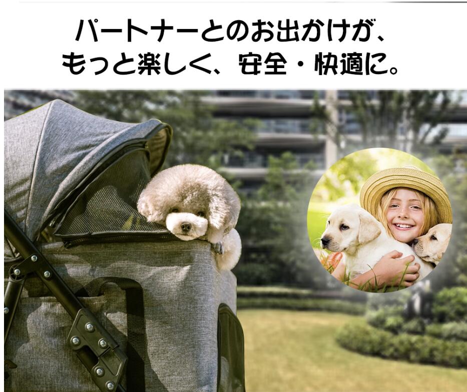 ペットカート 折り畳み 4輪 ストッパー付き 通気性抜群 小物入れ 手洗い可能 軽量 ドッグカート分離式 対面式 ペット用品収納 組立簡単 小動物 お出かけ ペット散歩 多頭ペットカート