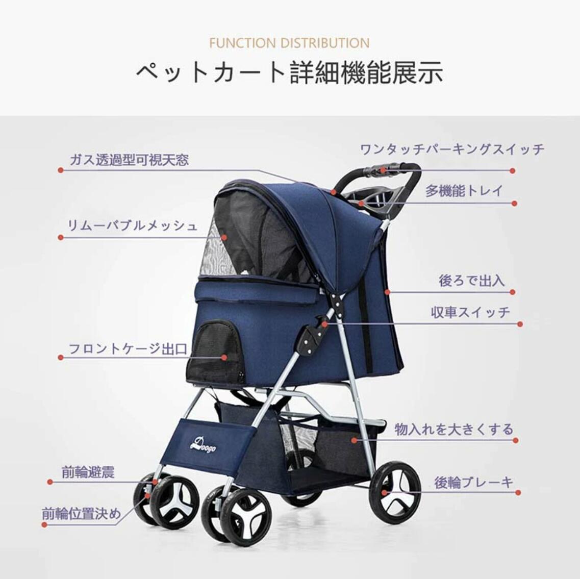 ペットカート 折り畳み 4輪 ストッパー付き 通気性抜群 小物入れ 手洗い可能 軽量 ...