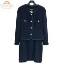 CHANEL シャネル ツイードスカートスーツ 上下セット ツイード 紺 P07181V05365 AB689 サイズ42 レディース ginzaclass