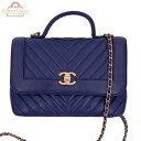 CHANEL シャネル Vステッチ トップハンドル フラップバッグ ヴィンテージカーフスキン ネイビー ゴールド金具 A57213 24番台(2017年頃)ギャ...