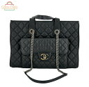 CHANEL シャネル マトラッセ 2WAY チェーントートバッグ カーフスキン/キャビアスキン ブラック 黒 23番台(2016年頃)G付き レディース Gi...