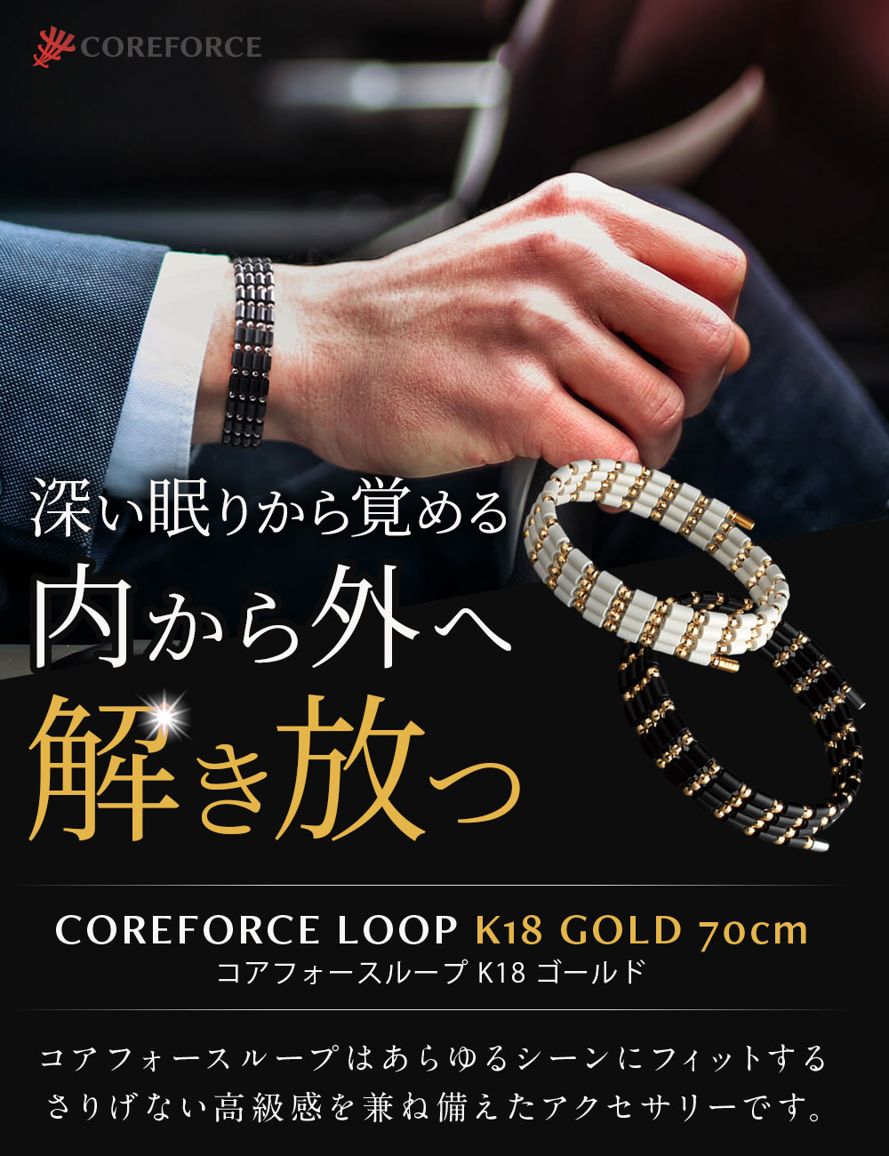 COREFORCE �����ե����� 70cm �����ե����� �롼�� 18�⥴����� 18K �����ե����� 70cm �ͥå��쥹 �֥쥹��å� �δ� ����� ���ݡ��ĥͥå��쥹 ����Υ���å� ����﹬ �Ź��̲� youtube ����ƻ�� ���� �����ۡ����ڥ�åԥ󥰥��åȡ�