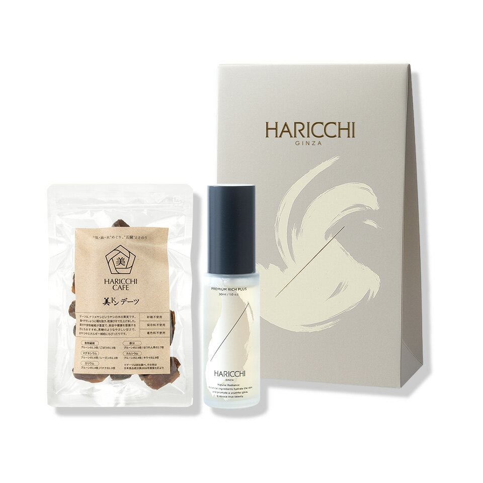 美ドンデーツ 100g +根幹美容液+ギフトバッグ デーツ 高品質なイラン産デーツ使用 ドライフルーツ おやつ 銀座ハリッチ ハリッチ