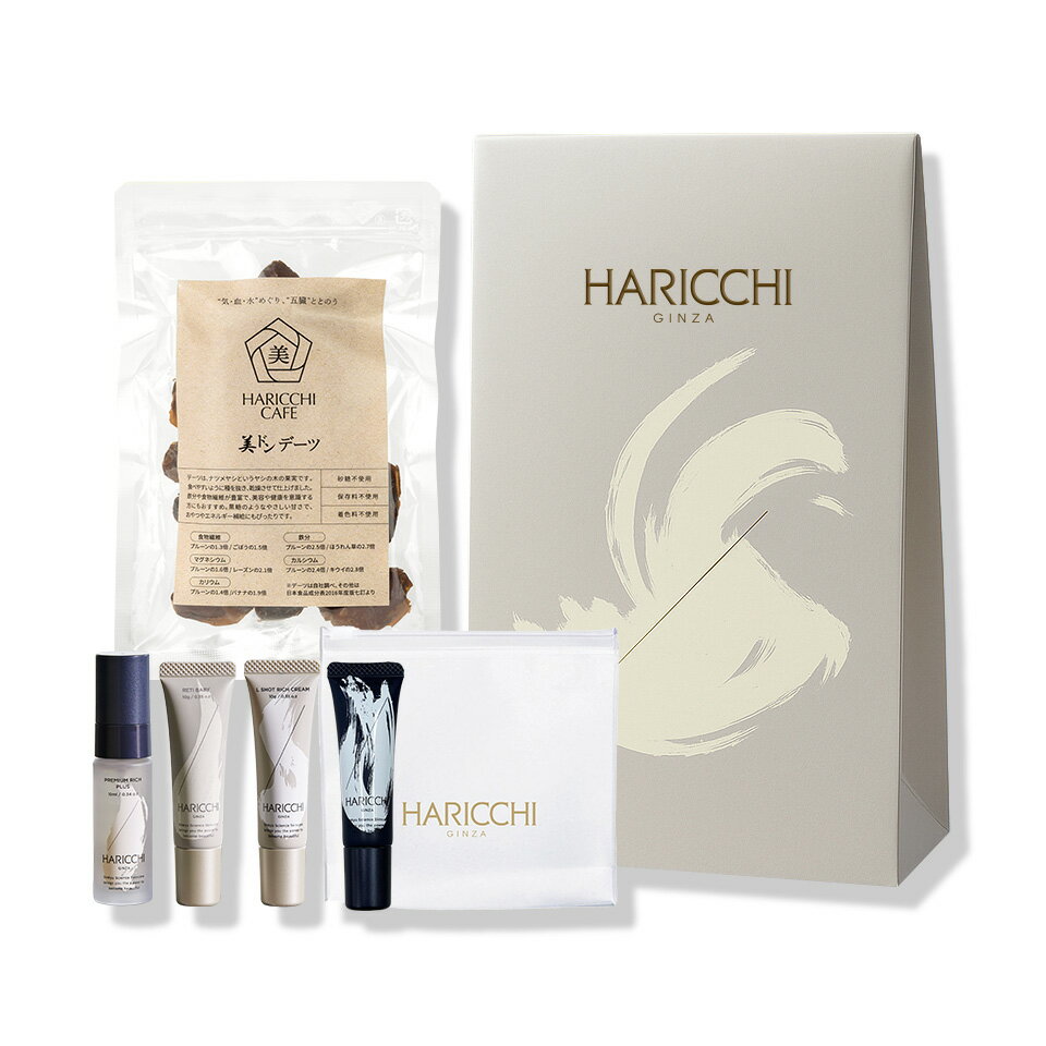 美ドンデーツ 100g +トラベル4点セット+ギフトバッグ デーツ 高品質なイラン産デーツ使用 ドライフルー..