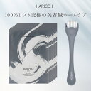 【12~14日限定!ポイント10倍!】銀座一丁目マスク 8枚セット | マスク 美容 美容液 リフトアップ コラーゲン ナールスゲン シルタリス DMAE ナイアシンアミド 紫外線ダメージ 肌荒れ シミ パック スキンケア 個包装 乾燥 保湿 フェイスマスク ギフト プレゼント