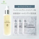 【クーポンで10％OFF】【送料無料】美容液 ハリッチプレミアムリッチ 100ml + ハリッチフェ ...