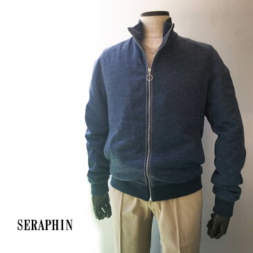 SERAPHIN (セラファン)カシミヤブルゾン ジャンバー カジュアル ジャージ ロロピアーナ ブランド メンズ カシミヤ おしゃれ