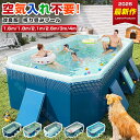 ★限定5%OFFクーポン★【1年保証】★プール 空気入れ不要★大型プール 折りたたみプール 家庭用プール 折り畳みプール 大型 子供用熱中症 ビニールプール 収納便利 子供用プール ペット 水遊び プール 収納OK アウトドア組立簡単 猛暑1.6M/1.85M/2.1M/2.6M/3M/4M プール 深い