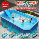 【猛暑日対策 夏ギフト】★ 折りたたみプール プール 4m プール 大型 プール 空気入れ不要 プール 4メートル 4m 家庭用プール ビニールプール 大型プール 4m 折りたたみ プール 2m 4メートル プール 子供用 風呂 家庭用 屋外 大型家庭用プール 折り畳みプール 深い