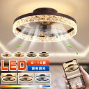 \5年保証/シーリングファンライト シーリングファン シーリングファンライト LED おしゃれ 北欧 電気 シーリングファン オシャレ 照明器具 6畳 8畳 1...