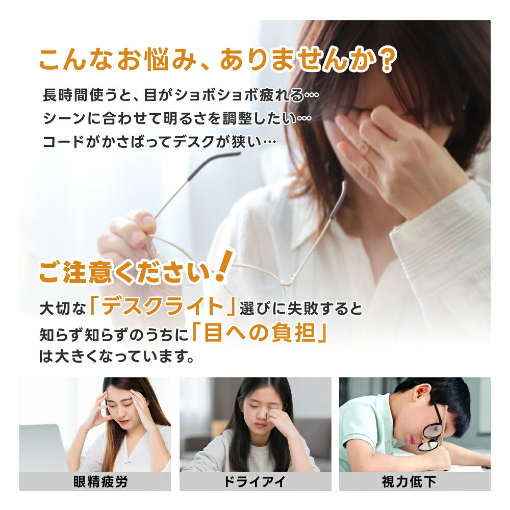 【限定10％OFFクーポン】デスクライト LED 目に優しい スタンドライト 卓上ライト 読書灯 調光 調色 学習机 おしゃれ コードレス 充電式 折りたたみ コンパクト 角度調整 テレワーク 勉強 リモートワーク 子供 卓上照明 電気スタンド 学習用 在宅勤務 寝室 明るい 入学祝い ginzahonjin-10001350 銀座ほんじん 楽天市場店 サンプル画像2
