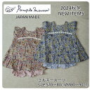 【ウィンターSALE30%OFF】【ミルキースーツ】パンプルムース #243401 ベビー 秋冬物 チュニックセット ブルマセット ギフト 出産祝い 誕生日 誕...