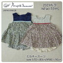 【ウィンターSALE30%OFF】【ミルキースーツ】パンプルムース #243404 ベビー 秋冬物 チュニックセット ブルマセット ギフト 出産祝い 誕生日 誕...