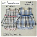 【ウィンターSALE30%OFF】【ミルキースーツ】パンプルムース #243407 ベビー 秋冬物 チュニックセット ブルマセット ギフト 出産祝い 誕生日 誕...