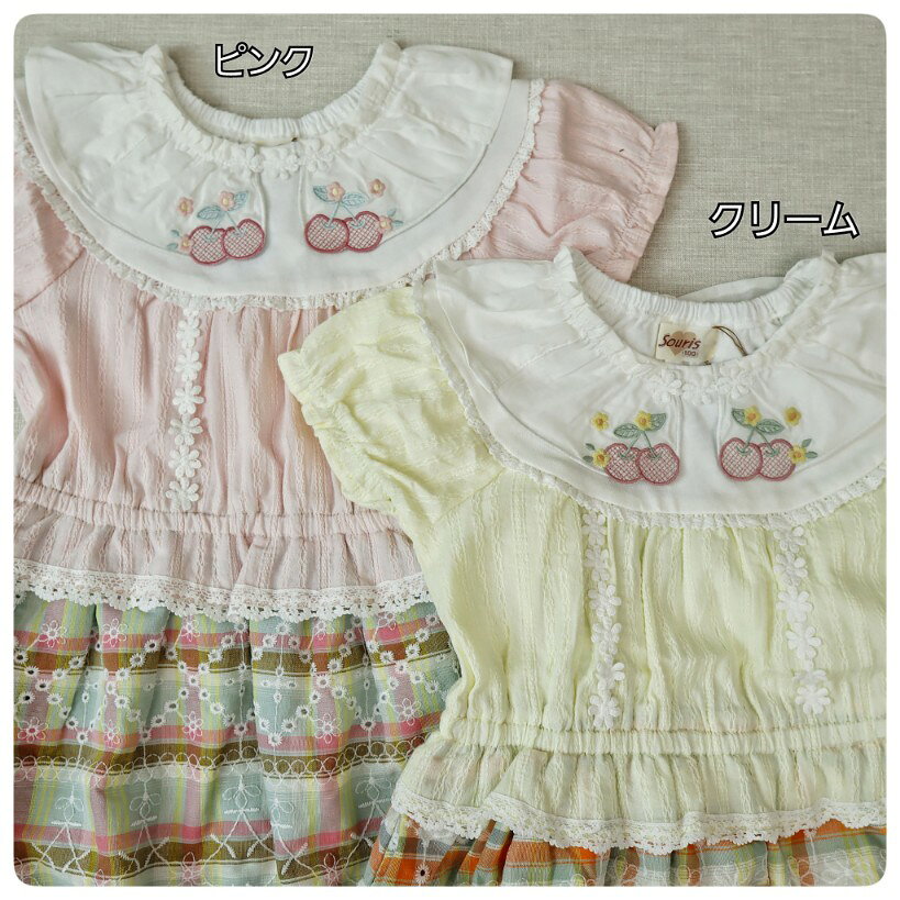 【2025サマーSALE！50%OFF】【ワンピース】2025春夏 スーリー ＃253564 チェリーカ...